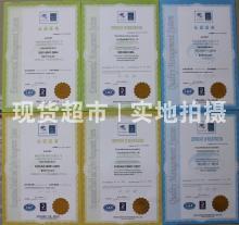 福建邦特鋼管有限公司,質量體系認證